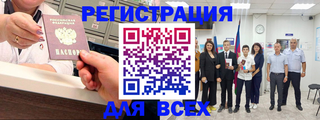 временная регистрация гарантия в Сахалинской области