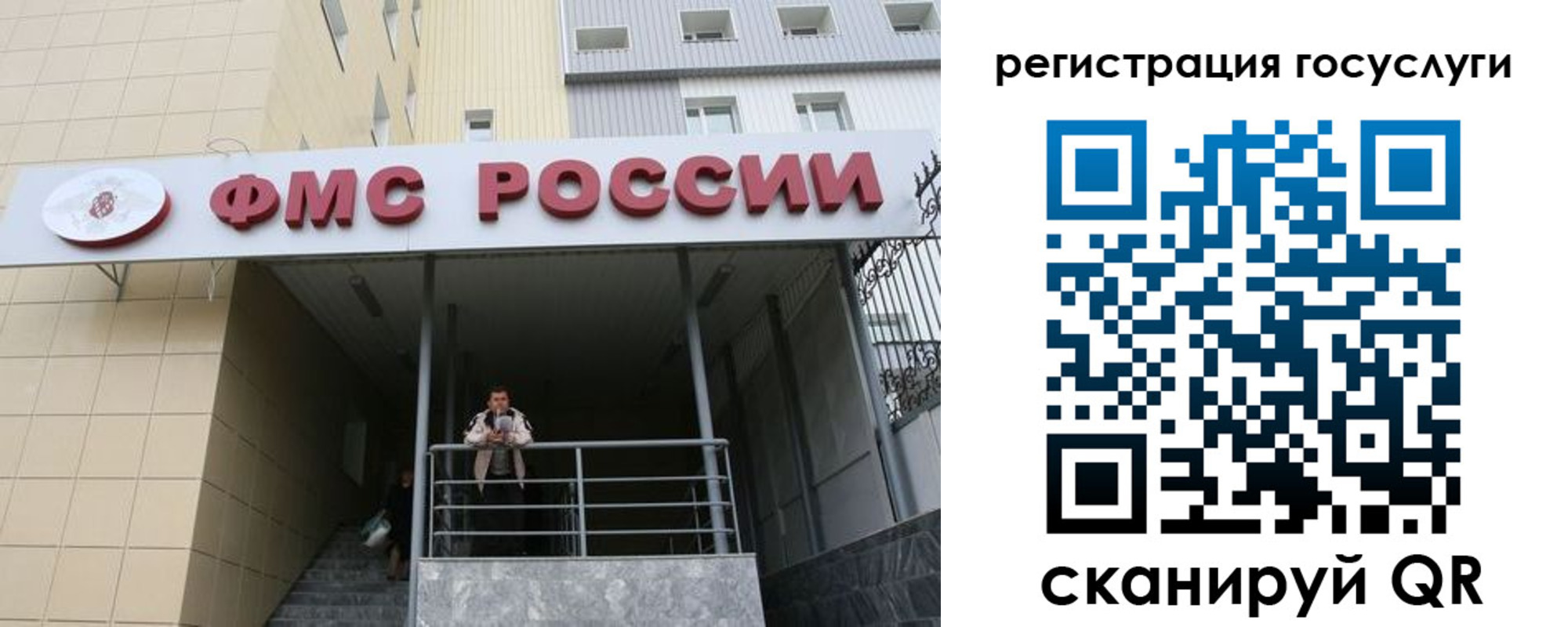 регистрация для дет. сада в Сахалинской области