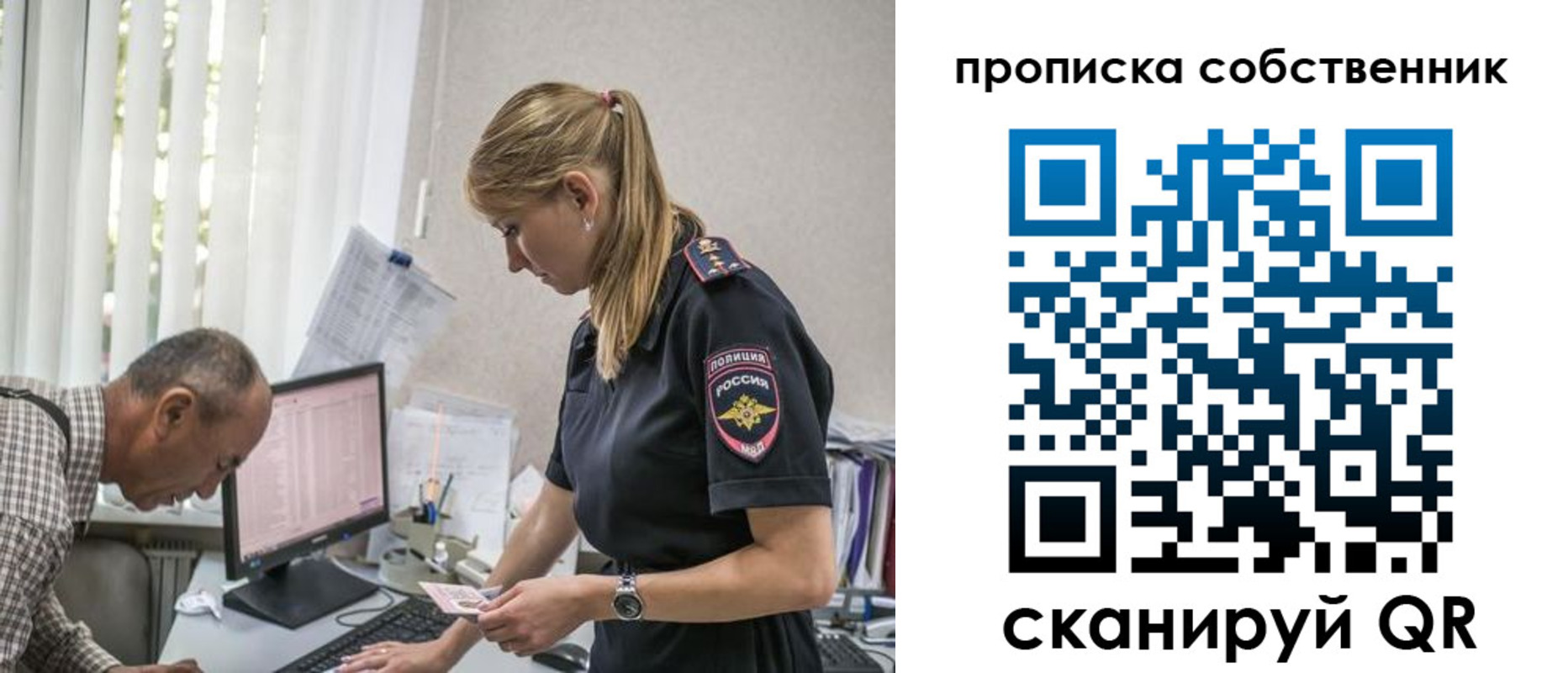 найти адрес прописки в Сахалинской области