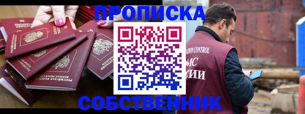 регистрация для дет. сада в Сахалинской области