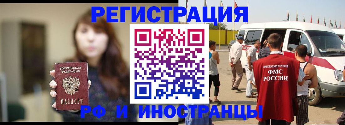 регистрация для дет. сада в Сахалинской области